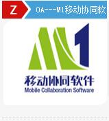 武漢用友財務(wù)軟件